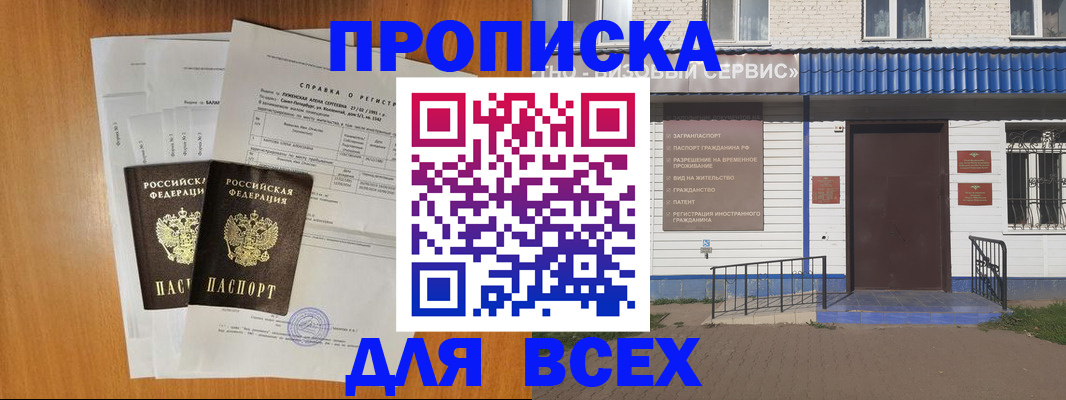 форма 3 в Кингисеппе